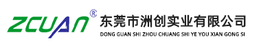 插件|貼片LED燈珠|光耦|光電開(kāi)關(guān)|紅外發(fā)射管|紅外接收管|接收頭|傳感器-洲創(chuàng)