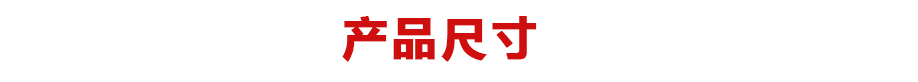 “WH4530A尺寸，WH4530A腳位”/