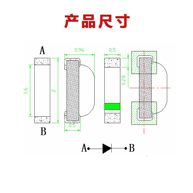 “0805側(cè)貼燈珠尺寸”/