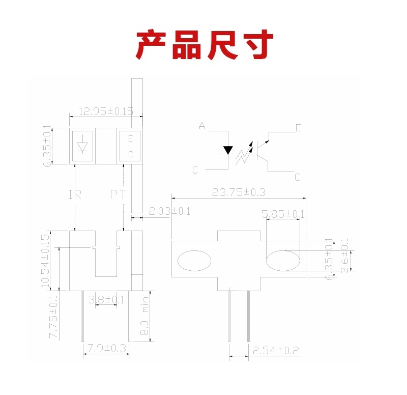 “ITR20005對(duì)射光電開(kāi)關(guān)尺寸”/